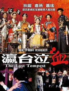 精品无码一区在线观看